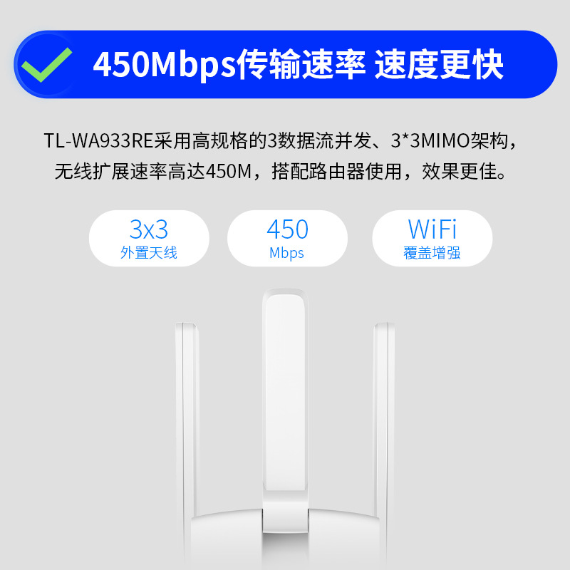 WiFi放大器无线增强wifi信号中继接收扩大增加家用路由器加强扩