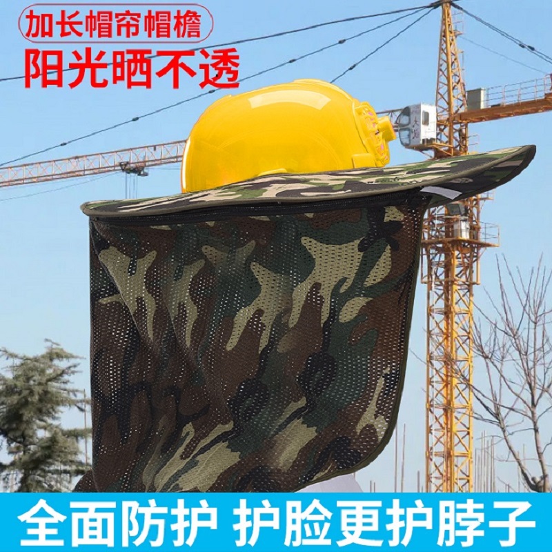 帽防晒遮阳罩帽檐降温批发帽子工地太阳帽风扇透气夏季加大