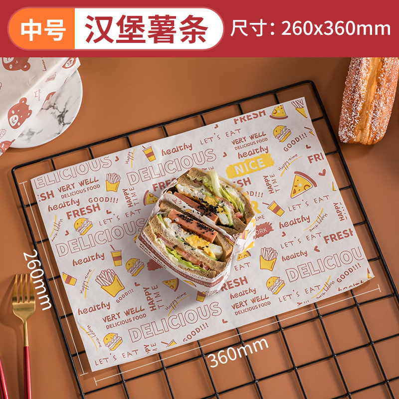 Papel de embalaje de sándwich a prueba de aceite papel de almohadilla desechable para pastel horneado hamburguesas arroz pastel de bento papel de absorción de aceite