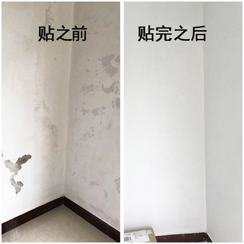 Putty white wallpaper self-adhesive bedroom waterproof wipeable blemish-covering sticker pure white wallpaper wall renovation wall sticker