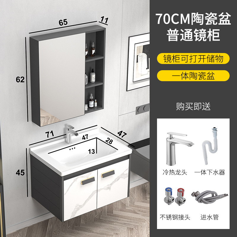 Engrosamiento de aluminio espacio Placa de roca integrado cuenca baño gabinete combinación moderna mesa de lavado inteligente espejo baño lavabo gabinete