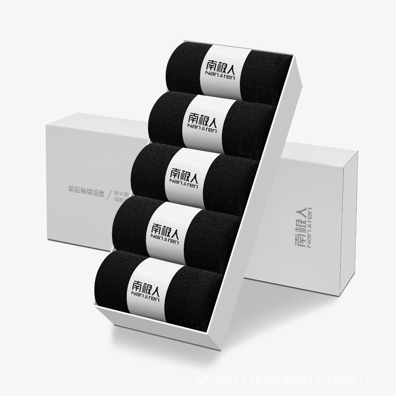 Chaussettes de couleur unie (boîte blanche)--noir [5 paires dans une boîte avec ceinture comme indiqué--prix pour toute la boîte]