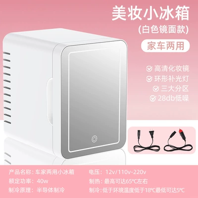 and Heating Box, Soyuducular - white-beauty-mirror-model-for-home-and-car-use