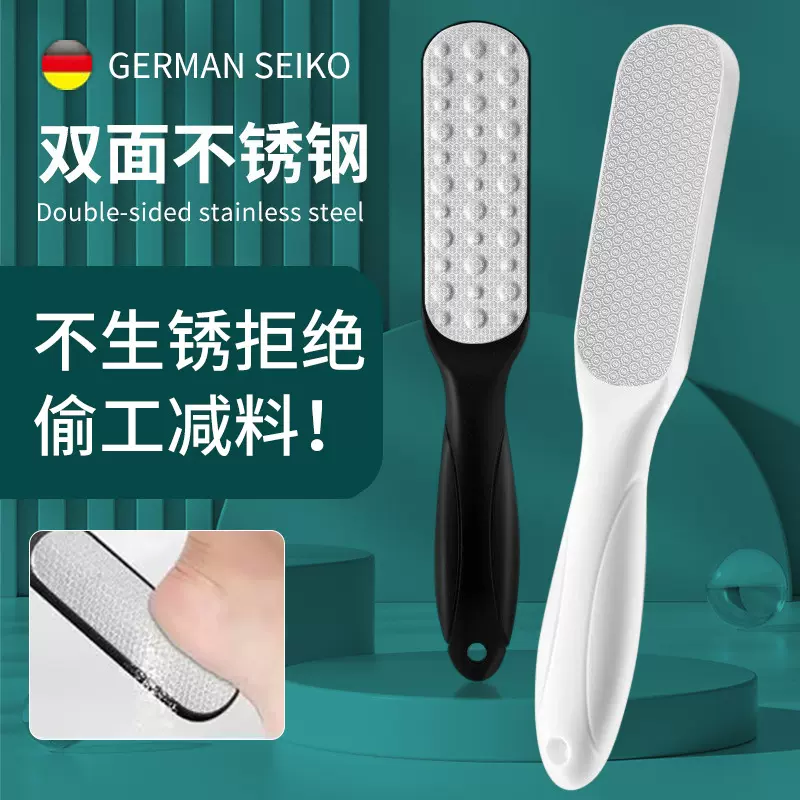 磨脚器去死皮老茧脚板搓家用脚底搓脚板刮脚底皮多功能双面磨脚器