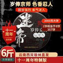 ��ϲ��~2022���ն��������Ե۹Ř��3000�˴�������ͶY