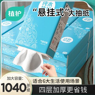 ������朽ӡ�ֲ�o �����{��|��鼈��� 130*175/4�� 260�� 10��