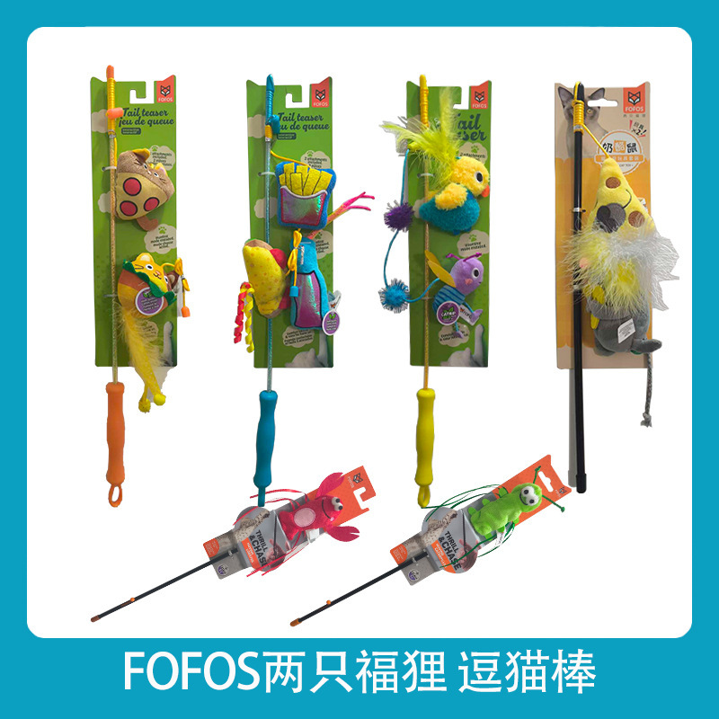 fofos two Beaver funny cat sticks striped velvet funny cat sticks retractable funny cat sticks caterpillar bite-resistant funny cat toys fofos two Beaver funny cat sticks striped velvet funny cat sticks retractable funny cat sticks caterpillar bite-resistant funny cat toys