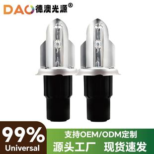 ���l��܇ǰ���HID믚����H4�[�ǟ�35W��s�����h����6000K8000K