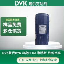 DVK 供应 A380 亲水型气相二氧化硅A380 白炭黑