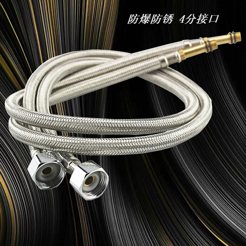 4点304ステンレス鋼線編組パイプ、洗面器、洗面台の蛇口、冷温水入口パイプ、厚みのある銅製ロッド、工場直販|undefined