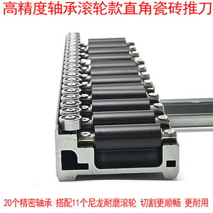 J8 Push-Pull Manual Scraper Cutting Right-Angle Tiles T-Shaped New Tile Cutting Floor Tiles Push G3
