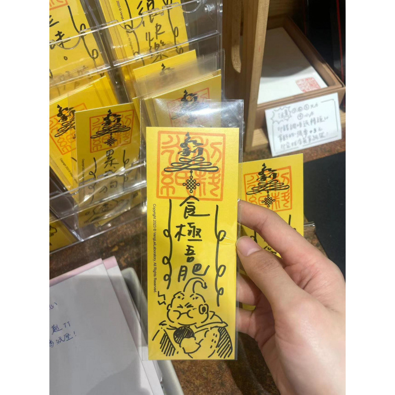 中国風の書道、いつも笑顔、仕事人には不安を抱かせないでください、精神的な状態、創造的な魚の日記|undefined