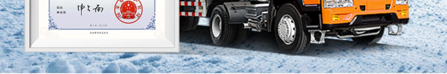 Truck Anti-Slip Chains - Heavy Duty, Ice/Snow Tire Chains