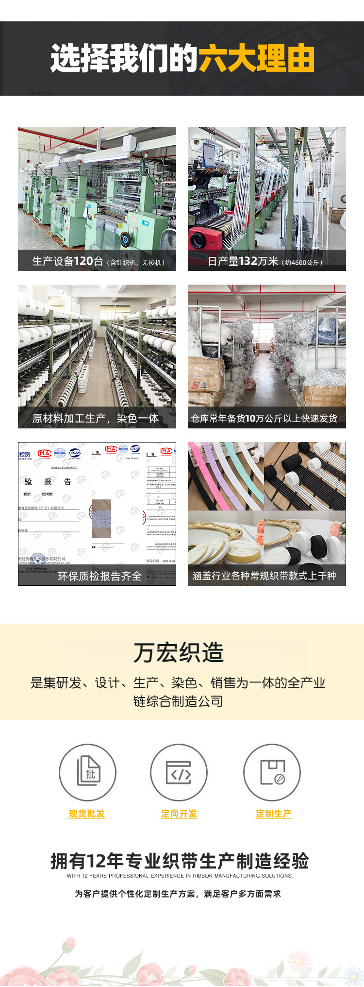 头尾通用_01