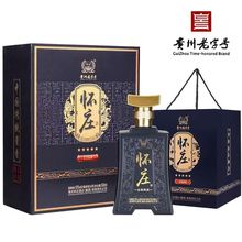 【怀庄酒-金质典藏】整箱500ml4瓶53度酱香型白酒纯粮酿造酒送礼