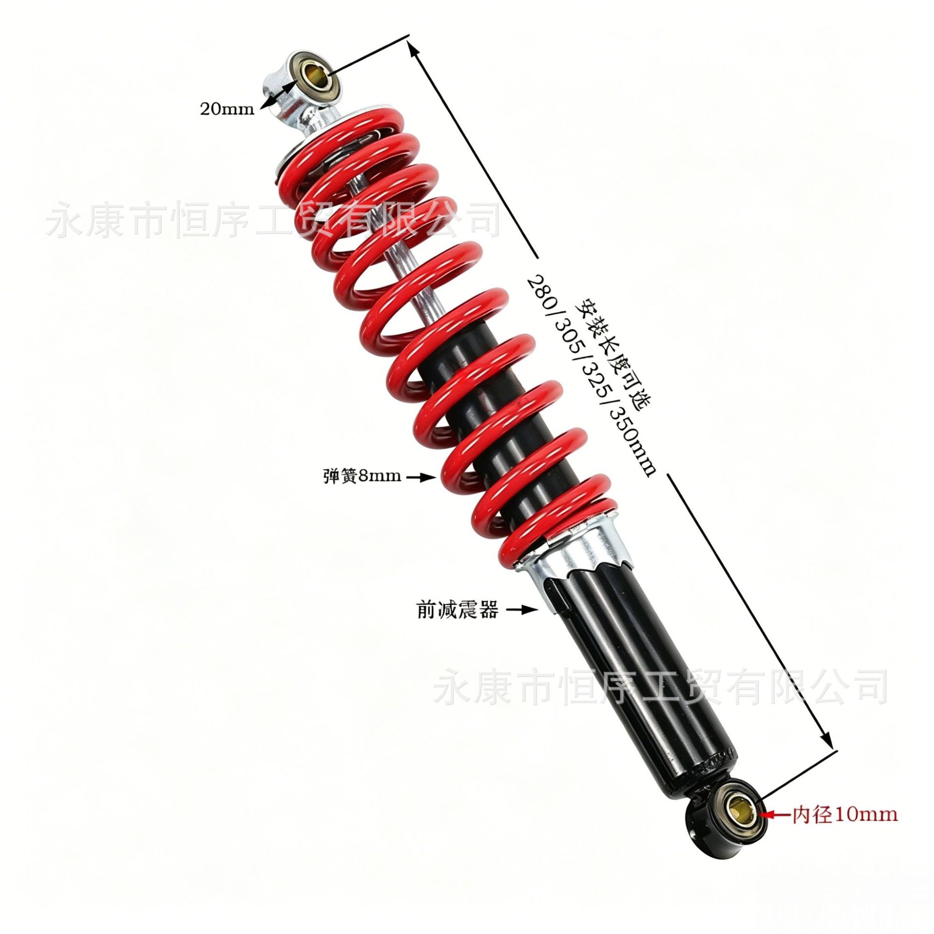 Atv Off-Road Motorcycle Beach Bike Big Bull 285/305/325/350mm Front and Rear Shock Absorbers