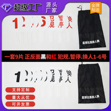 �@��Ҏ�ƕ�ͣ�ƓQ���Ʋ��н̾���Ʒ��ِ�p��ӡ�ڼtָʾ������