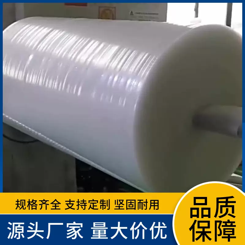 批发包邮全新料白色气泡膜 防震抗压物流气泡卷大泡单层包装膜