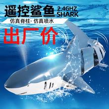跨境T11遥控鲨鱼充电仿生电动机器鱼仿真摇摆鱼夏天儿童戏水玩具