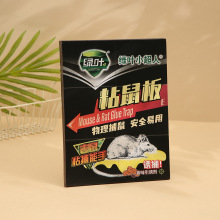 绿叶小超人粘鼠板家用强力粘鼠灭鼠板厨房强力粘鼠板贴老鼠胶批发