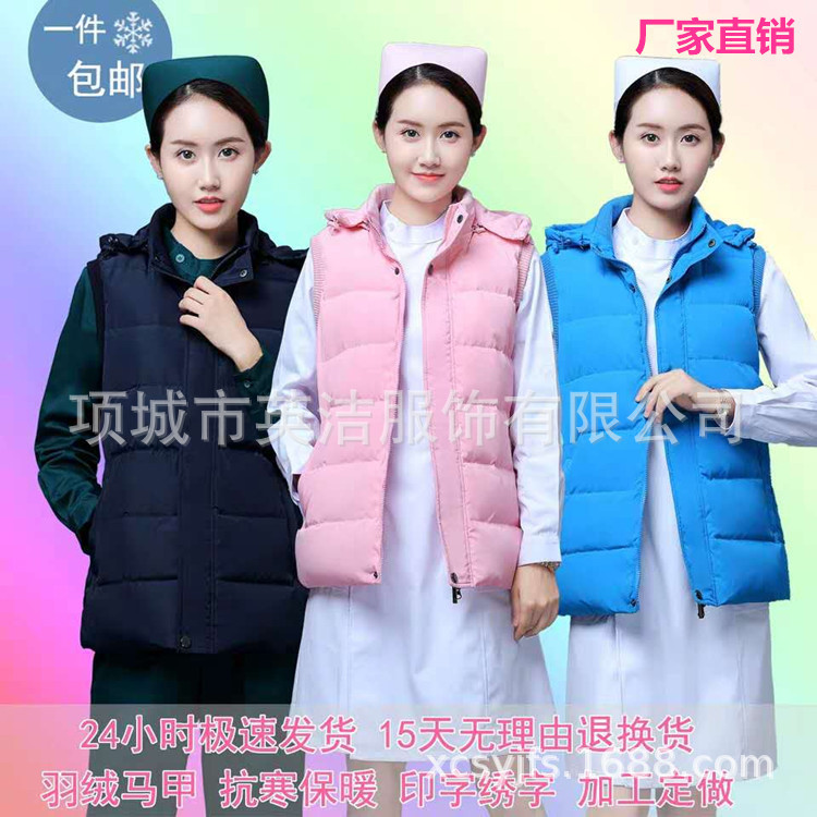 New Men's and Women's Sanitary Cotton-padded Jacket Winter First Aid Professional Wear Nurse Cotton-padded Vest 120 First Aid Thickeneded down Jacket