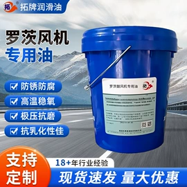 工业润滑脂;其他工业润滑;液压油