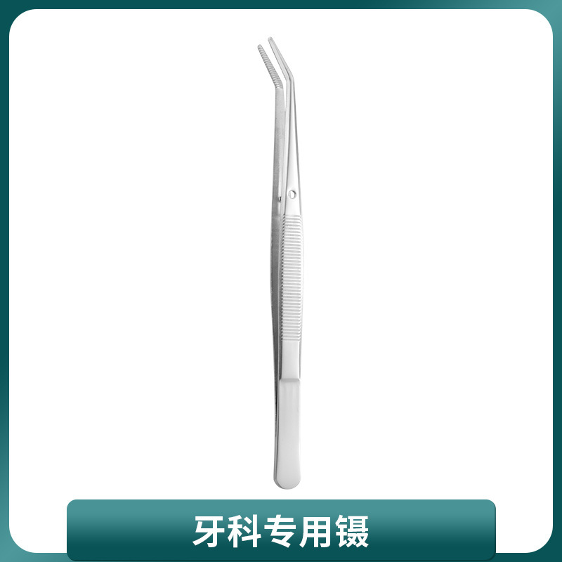 牙医工具牙齿清洁口腔护理科工具套装去牙渍牙结石牙垢口腔镜探针|undefined