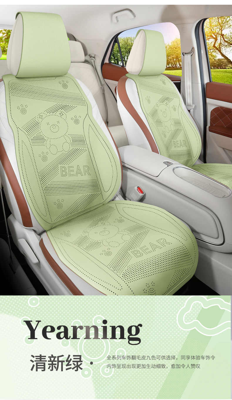 Cute bear-patterned, lightweight, and breathable car seat cushion made of soft suede, suitable for all seasons