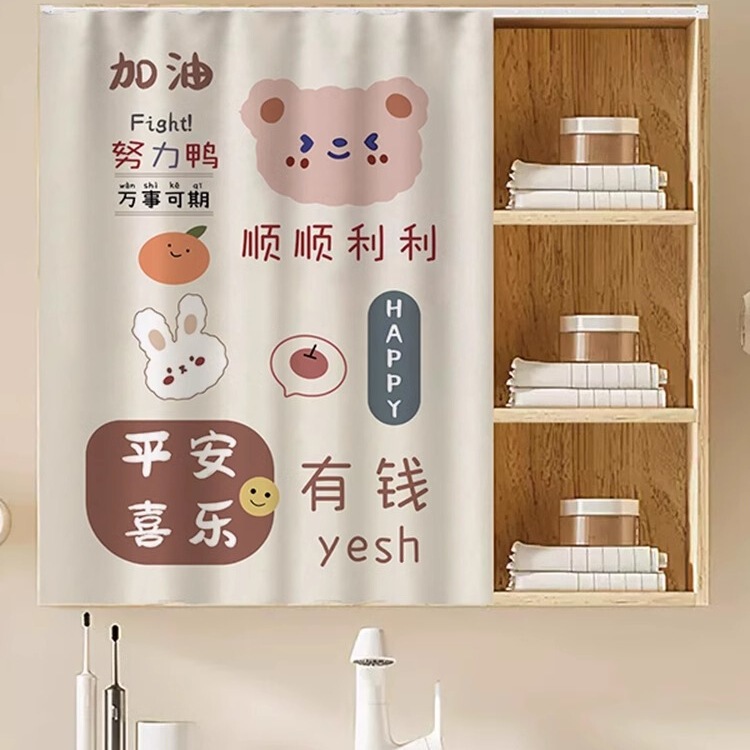 Dressing Table Bathroom Curtain, Punch-Free Mirror, Bathroom Makeup Mirror, Ugly Curtain, Wardrobe Shoe Cabinet Dust-Proof Curtain Dressing Table Bathroom Curtain, Punch-Free Mirror, Bathroom Makeup Mirror, Ugly Curtain, Wardrobe Shoe Cabinet Dust-Proof Curtain