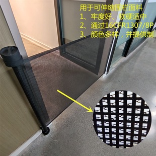 California 65 Tear-Resistant Pvc Coated Resin Mesh Cloth for Home Stair Protection Pet Retractable Gate Rail
