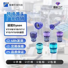 ダイソン V7/8 フロント V10/V11/V12/V15 リア掃除機アクセサリーフィルターエレメントに最適