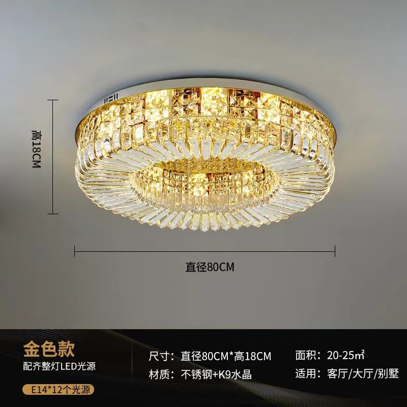ステンレス水晶天井灯現代シンプル寝室食堂灯LED保護眼客間ホール灯メーカー卸売り|undefined