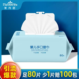 湿巾纸;一次性洗脸巾;婴儿棉柔巾