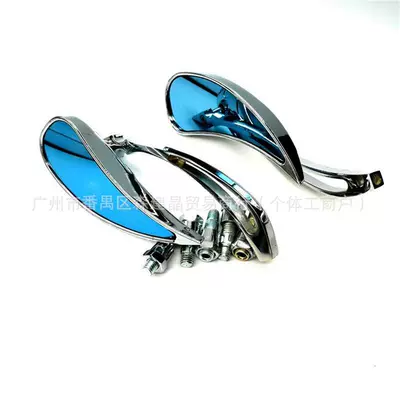Motorcycle Scooter Electric Vehicle Rearview Mirror Modified Reflector Retro Car Reversing Mirror Rhombus Leaf Reversing Mirror (Motorcycle rearview mirror) - electroplated-blue-glass