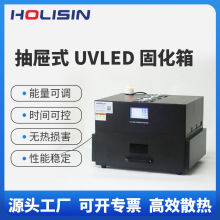 UV-LED�̻��C�̻���̻��t������ʽ���⾀UV�zˮ��ī����C
