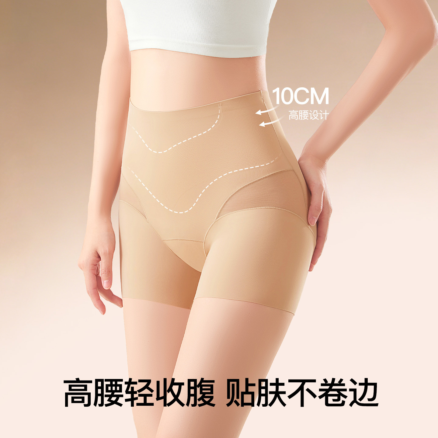 Bóxer Moldeador de Talle Alto Sin Costuras de Nylon, Transpirable y Control de Abdomen