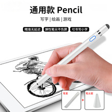 触控笔屏兼容ios安卓通用手机二合一手写笔商务办公平板电容笔