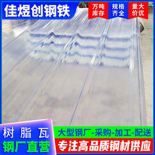 �V�|�S�����l����� ��֬��PVC�ϳ���Ƭ��픲ɹ���/������