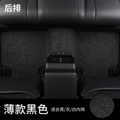 Universal Foot Pad, Non-Slip, Wear-Resistant, Waterproof and Durable - rear-row-black-single-piece-honda-haoying2020-2022-five-seater-car