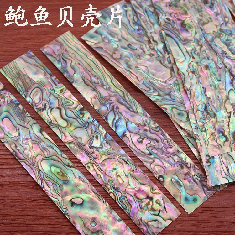 天然原色アワビ貝殻片大螺鈿片漆アート漆器木製象嵌素材携帯電話ケース diy マニキュア|undefined