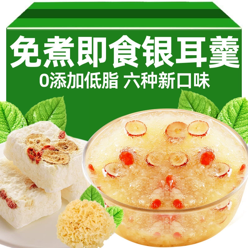 Суп из сублимированного птичьего гнезда и белого гриба, готовый к употреблению без приготовления, с красными финиками, снежной грушей и белым грибом, быстрый завтрак, официальный флагманский магазин