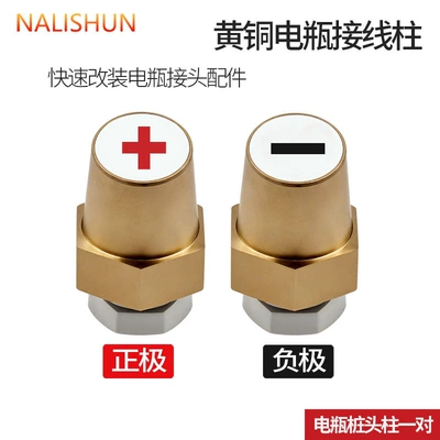 Battery Clip, Battery Terminal – Power supply, ignition system accessories