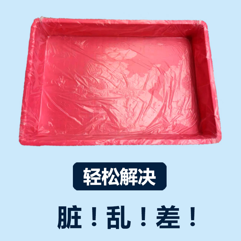 #Pet rabbit cage chassis film cover disposable plastic film cushion…