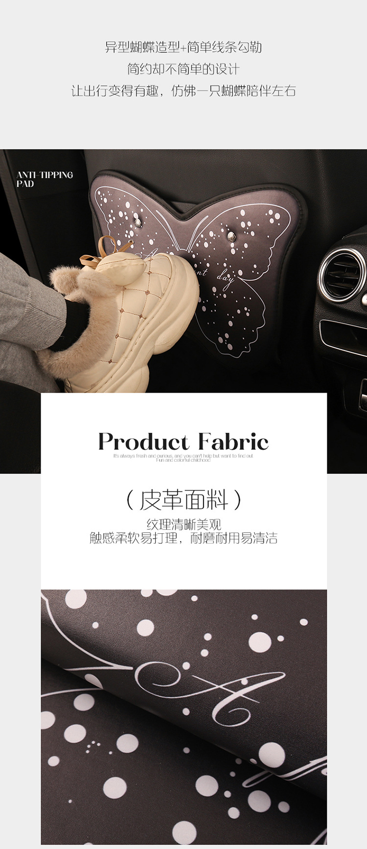Car Anti-Kick Pad, Child Seat Back Anti-Kick Pad, Butterfly Seat Back Anti-Dirt and Anti-Scratch Pad, Car Wear-Resistant Pad, Simple and Cute