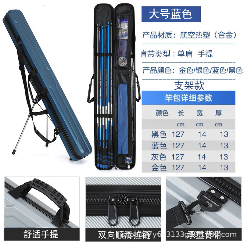 硬壳鱼竿包轻便型鱼具包鱼包钓鱼包多功能专用杆包手提渔具包防水|undefined