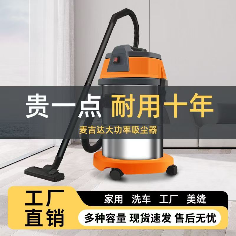 Magida Industrial Vacuum Cleaner Powerful High-Power High-Suction Large Vacuum Cleaner for Cleaning Seams and Car Wash Shops and Factories