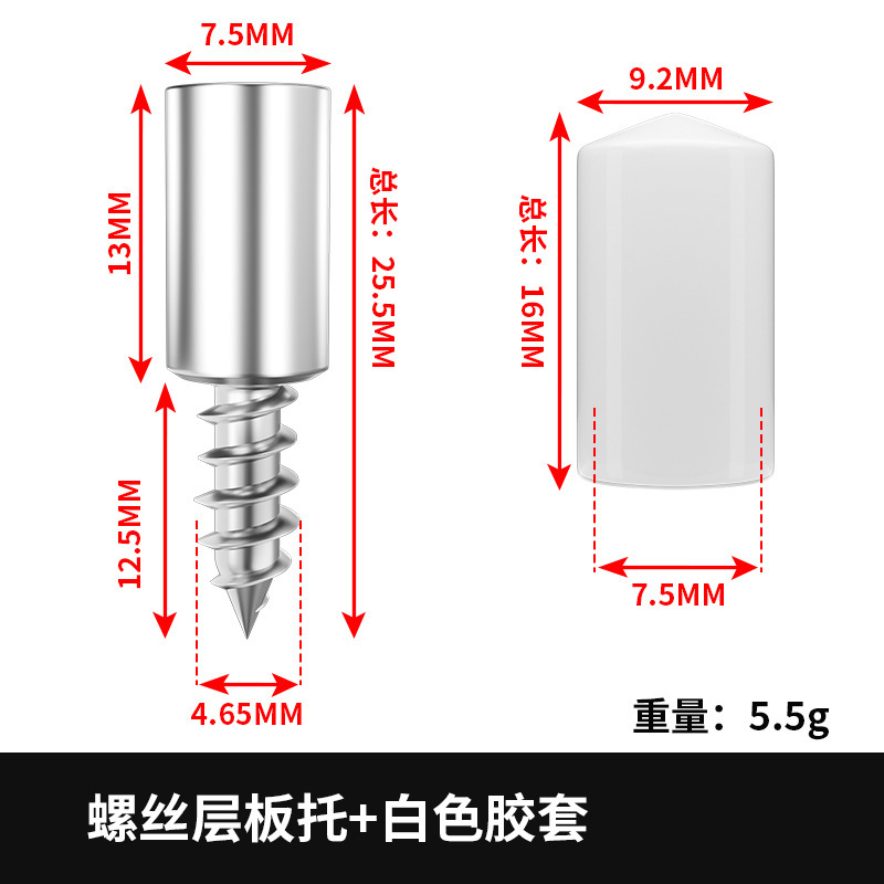 Integrado auto-tapping tornillo armario estante soporte partición soporte clavo gabinete de vino vidrio fijo fregona estante grano con manga de goma