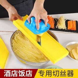Longjiang Grater Potato Shredder Commercial Multifunctional Vegetable Slicer Kitchen Restaurant Grater Cutting Board