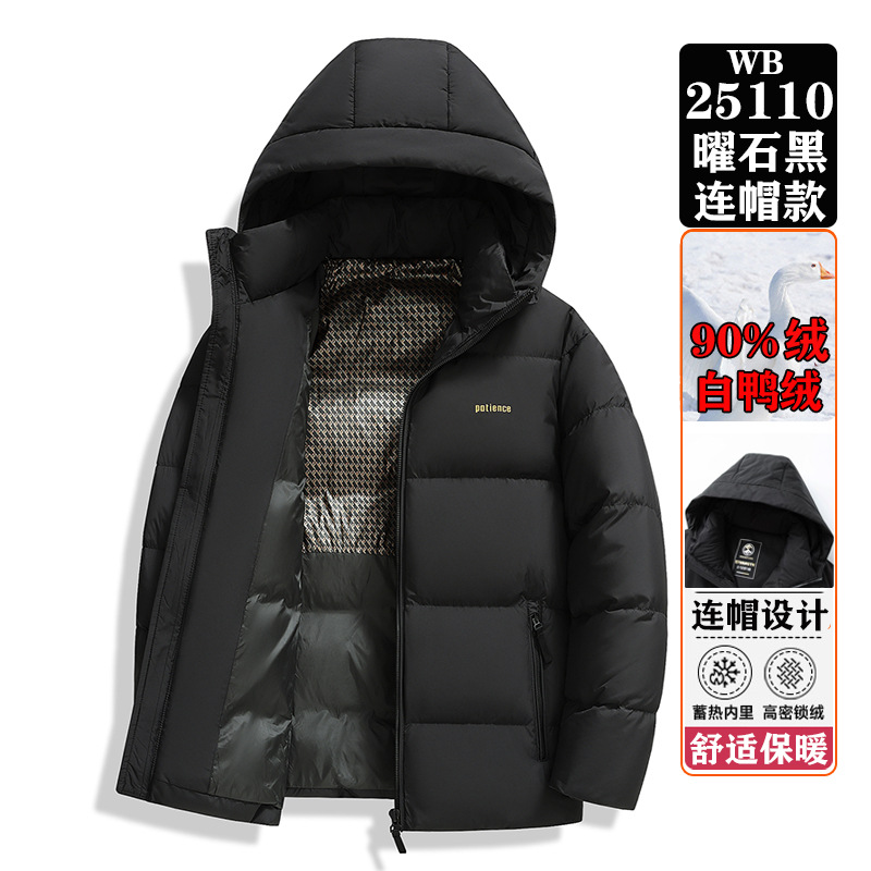 WB25110 흑요석 블랙