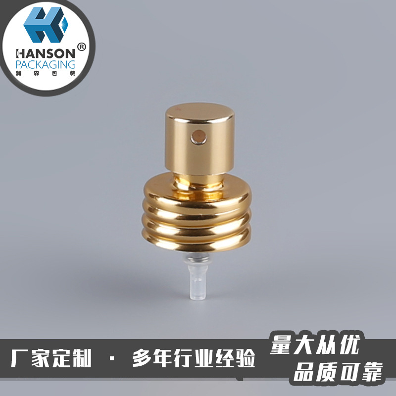 余姚厂家供应拉丝铝瓶 铝瓶子消毒铝瓶 香水分装瓶喷雾瓶批发